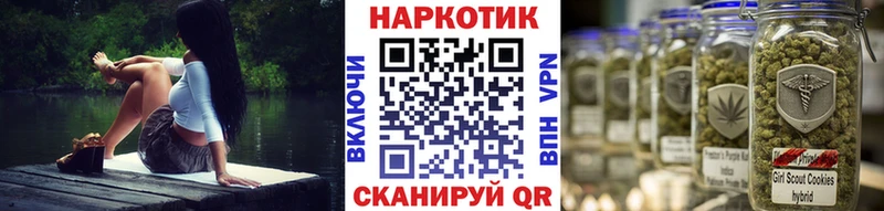 Магазин наркотиков Ижевск СК  МЕФ  ГАШИШ  Канабис  Cocaine 