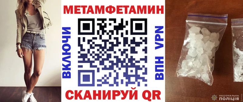 hydra   Ижевск  АМФЕТАМИН VHQ  купить закладку 