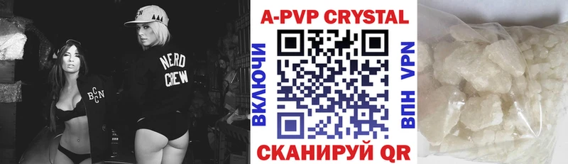 APVP СК  Ижевск 