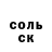 Метадон мёд Ania Gregorian