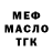 ТГК концентрат UltimateTobi
