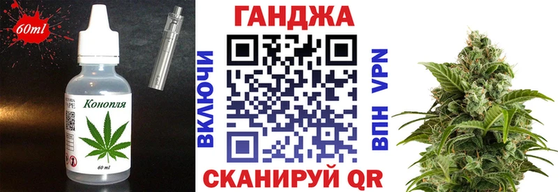 MEGA зеркало  наркотики  Ижевск  Печенье с ТГК конопля 