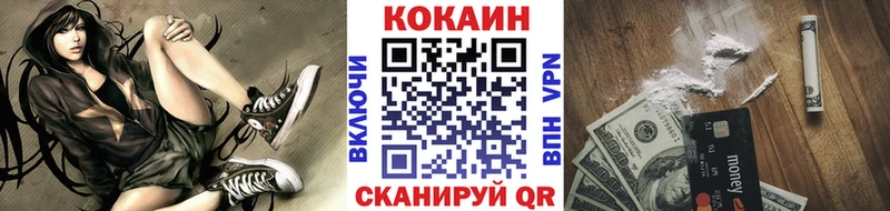 Кокаин Эквадор kraken зеркало Ижевск