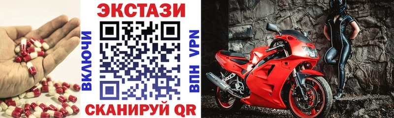 ЭКСТАЗИ mix  Ижевск 