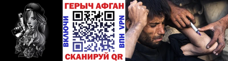 Героин герыч  Ижевск 