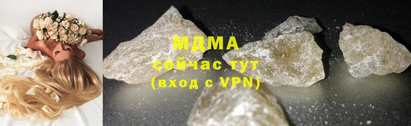 MDMA Premium VHQ Верхний Тагил