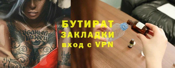 мескалин Верея