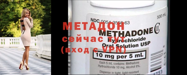 ALPHA PVP Бронницы