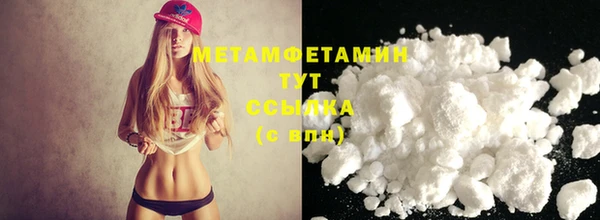 стафф Верхнеуральск