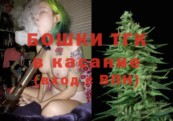 стафф Верхнеуральск