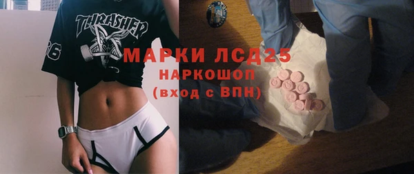 марки nbome Бугульма