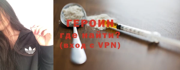 стафф Верхнеуральск