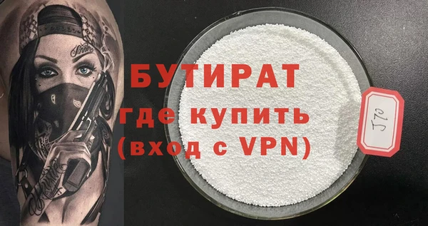 мескалин Верея