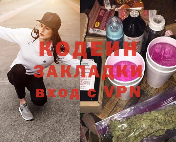 стафф Верхнеуральск