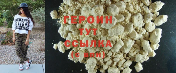 стафф Верхнеуральск
