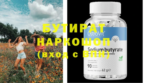 стафф Верхнеуральск