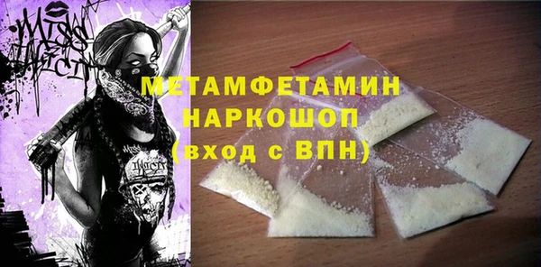 MDMA Premium VHQ Верхний Тагил