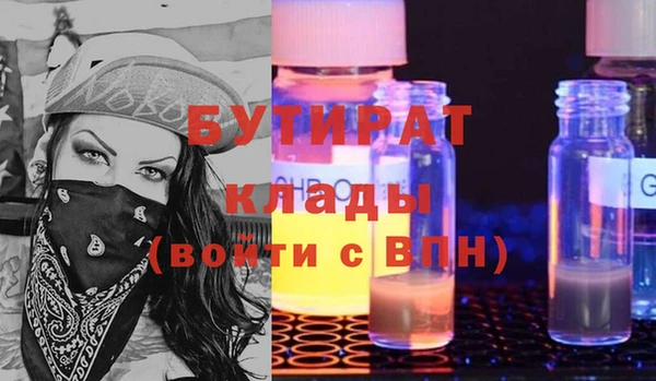 MDMA Premium VHQ Верхний Тагил