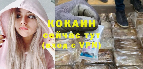 MDMA Premium VHQ Верхний Тагил