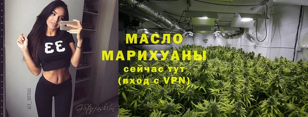 стафф Верхнеуральск