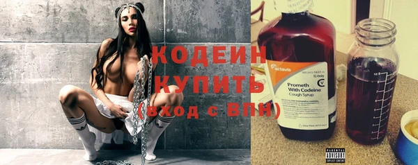стафф Верхнеуральск