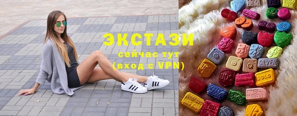 стафф Верхнеуральск