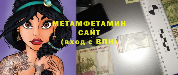 MDMA Premium VHQ Верхний Тагил