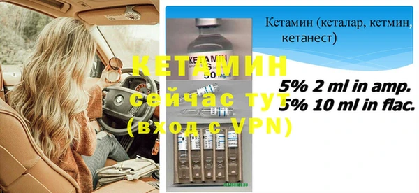 стафф Верхнеуральск