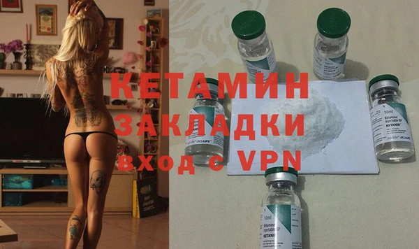 мескалин Верея
