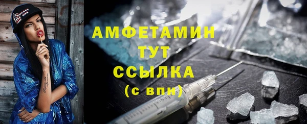 стафф Верхнеуральск
