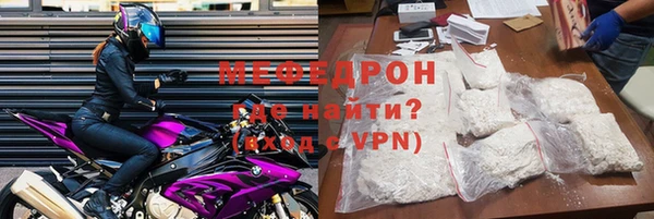 MDMA Premium VHQ Верхний Тагил