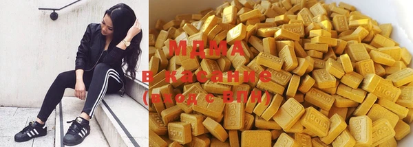 стафф Верхнеуральск