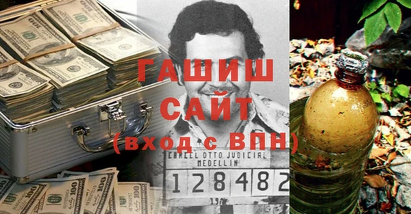 стафф Верхнеуральск