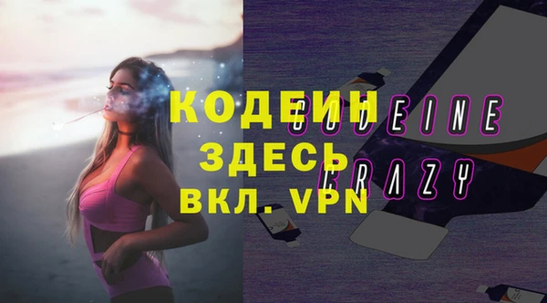 мескалин Верея