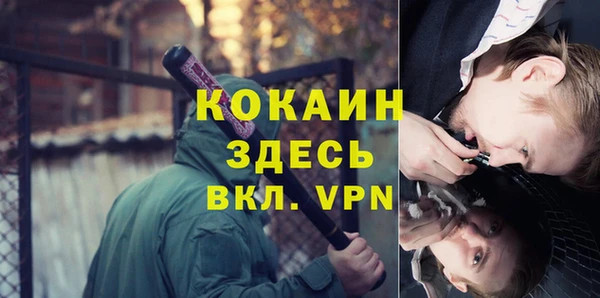 стафф Верхнеуральск