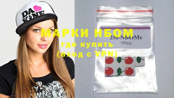 мескалин Верея