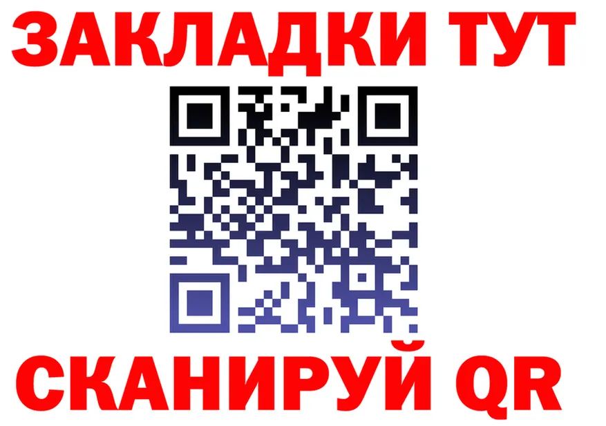 МЯУ-МЯУ мука зеркало площадка KRAKEN Ижевск