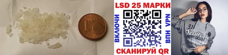 ЛСД экстази кислота  где купить наркоту  Ижевск 