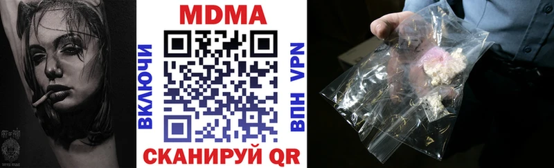MDMA кристаллы  Ижевск 