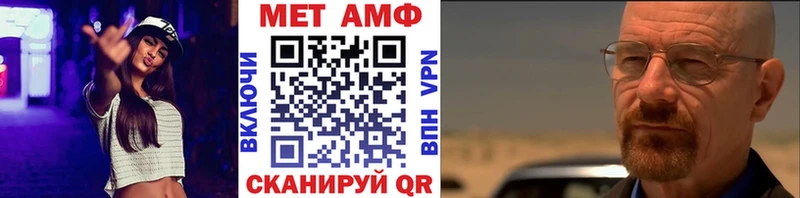 купить  цена  Ижевск  Метамфетамин витя 