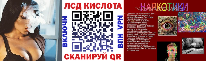 Марки NBOMe 1500мкг  Ижевск 