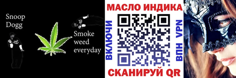 Дистиллят ТГК THC oil  где купить наркоту  Ижевск 