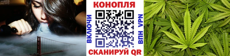 Марихуана VHQ blacksprut как войти Ижевск цена наркотик